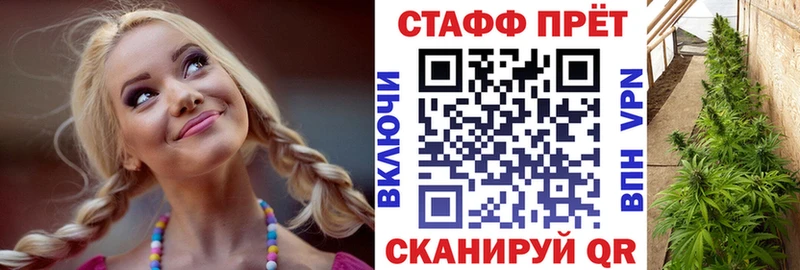 Продажа наркотиков Мытищи Alpha-PVP АМФ LSD-25 Бошки Шишки COCAIN Меф мяу мяу ГАШИШ