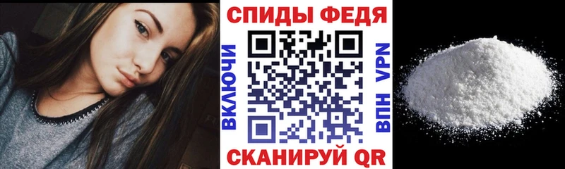 АМФ Premium  закладки  Мытищи 