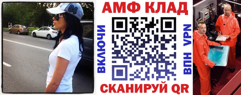 АМФЕТАМИН Розовый Мытищи