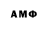 АМФЕТАМИН 98% aurora mokey