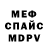 МДМА Molly jorge vega