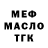 ТГК концентрат DRUEED INQUISITOR
