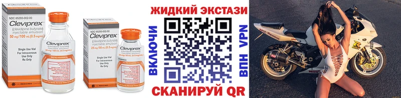 купить закладку Мытищи БУТИРАТ GHB