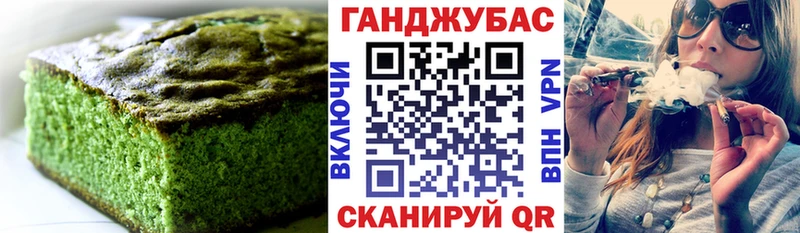 Печенье с ТГК конопля  Мытищи 