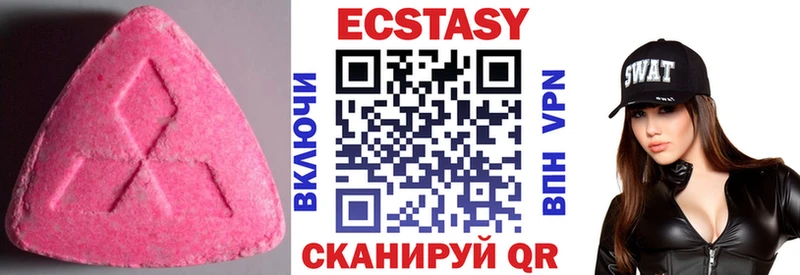 маркетплейс состав  Мытищи  ЭКСТАЗИ 280 MDMA  blacksprut ТОР 