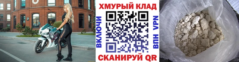 ГЕРОИН VHQ  KRAKEN как войти  Мытищи 