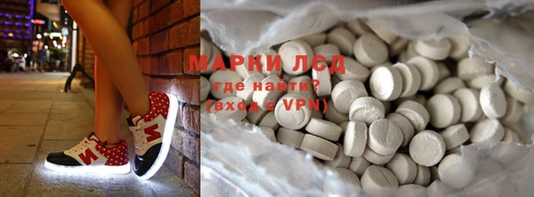 первитин Белоозёрский