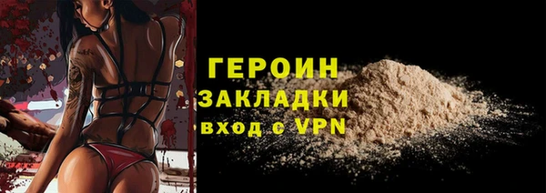 кокаин премиум Балахна