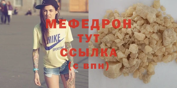 крисы Баксан