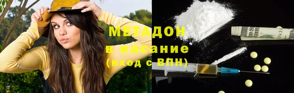 первитин Белоозёрский