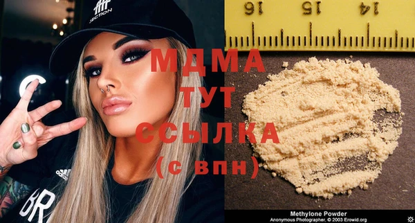 альфа пвп Белокуриха