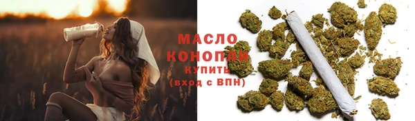 первитин Белоозёрский