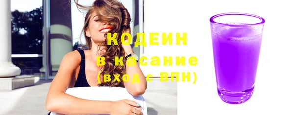 первитин Белоозёрский