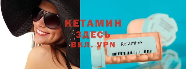 первитин Белоозёрский