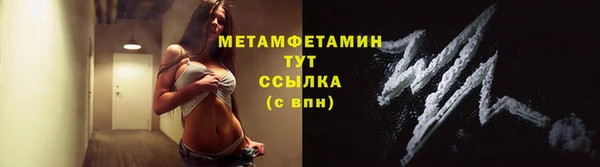 прущий лед Нязепетровск