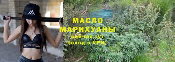 первитин Белоозёрский