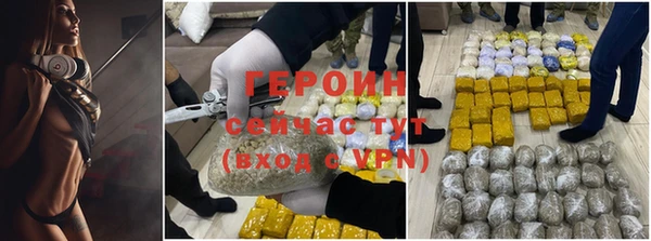 первитин Белоозёрский