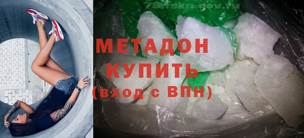 первитин Белоозёрский