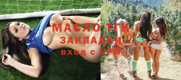 первитин Белоозёрский