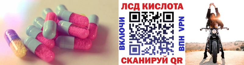 LSD-25 экстази ecstasy  Мытищи 