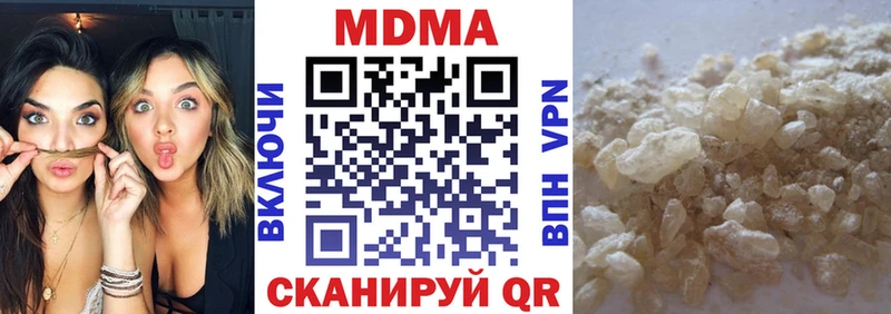 MDMA crystal Мытищи