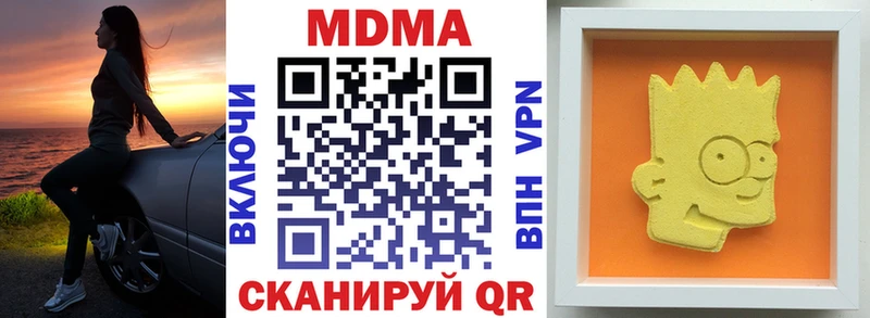 МДМА Molly Мытищи